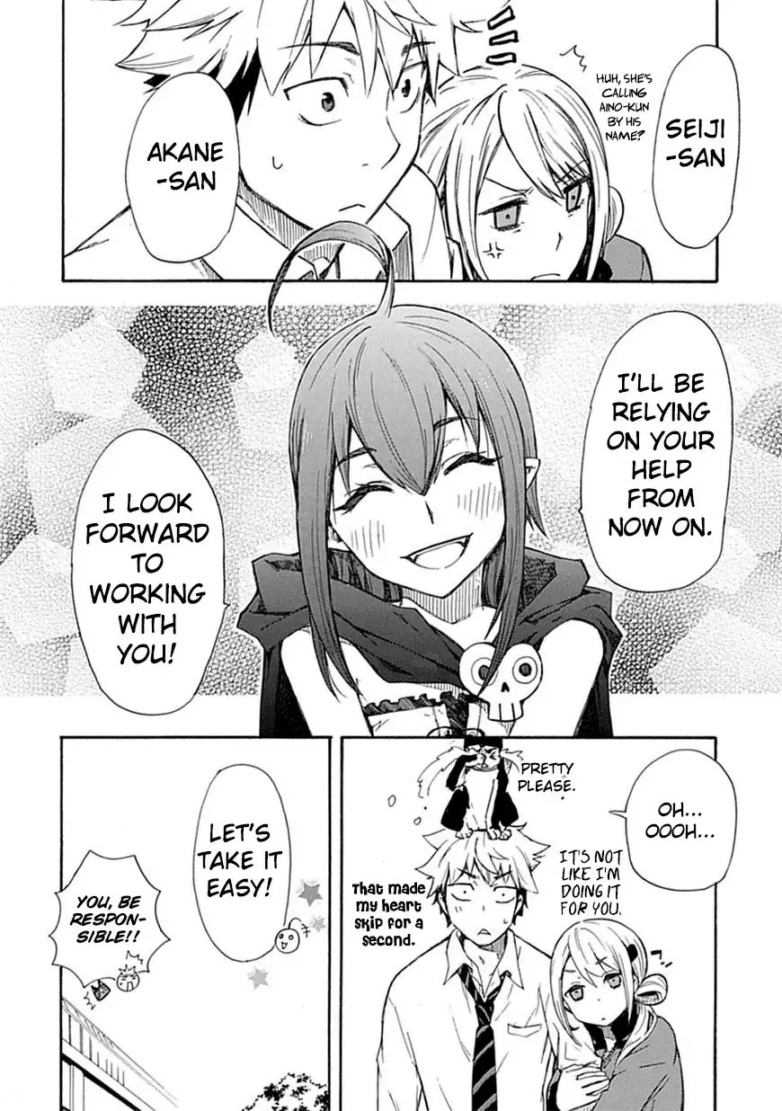 Renai Boukun Chapter 2 20